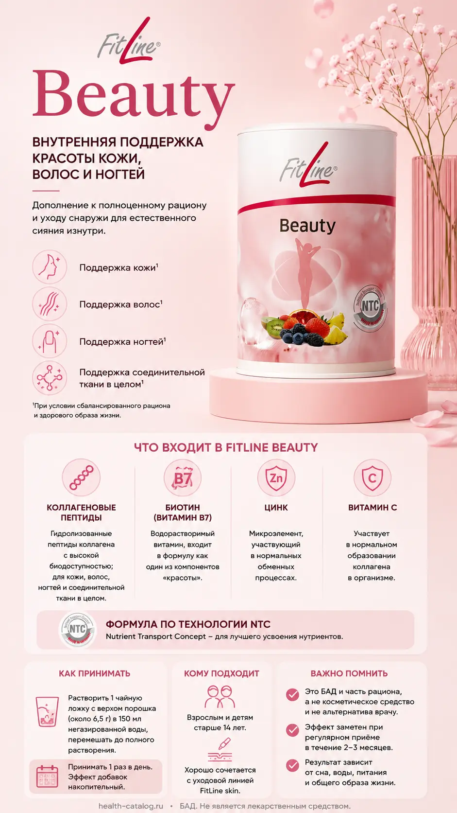 Секрет сияющей кожи