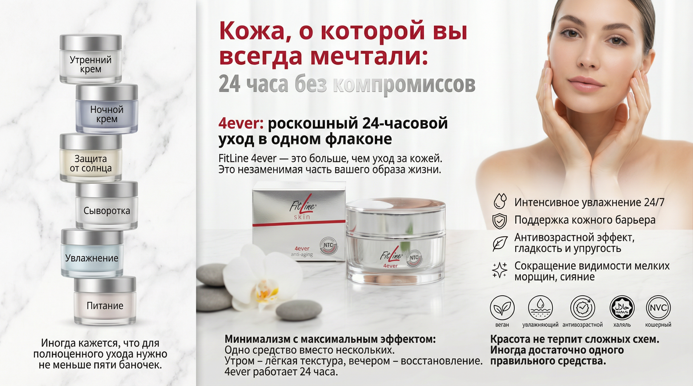 Кожа, о которой вы всегда мечтали