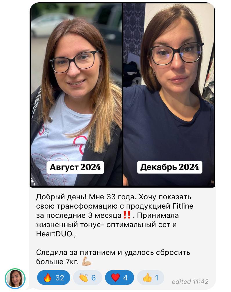 Результат FitLine Optimal Set HeartDuo -7 кг